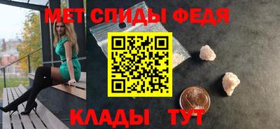 стаф Ливны
