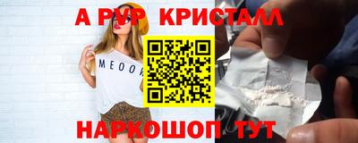 стаф Ливны