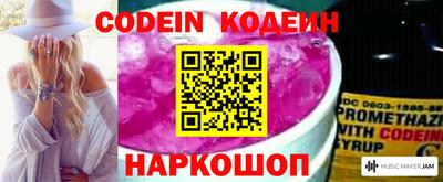 мефедрон Лесосибирск