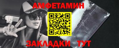 МДМА Ликино-Дулёво