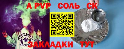 мефедрон Лесосибирск