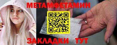 мефедрон Лесосибирск