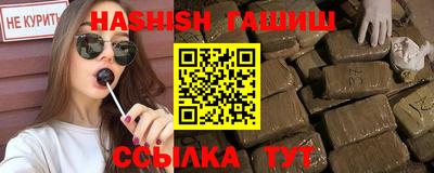 стаф Ливны