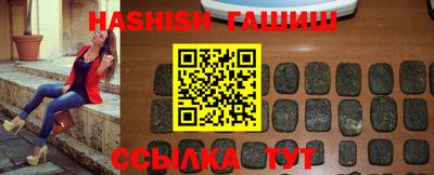 стаф Ливны