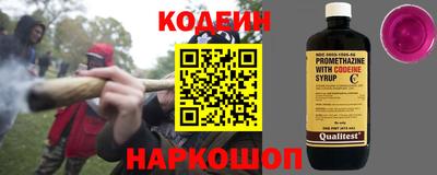 мефедрон Лесосибирск