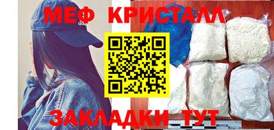 МДМА Ликино-Дулёво