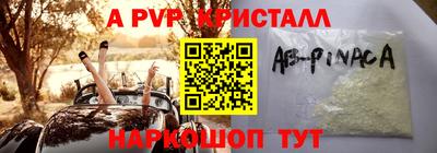 мефедрон Лесосибирск