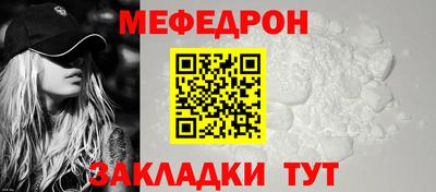 МДМА Ликино-Дулёво