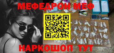 стаф Ливны