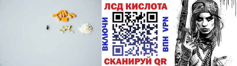 LSD-25 экстази кислота  Волгодонск 