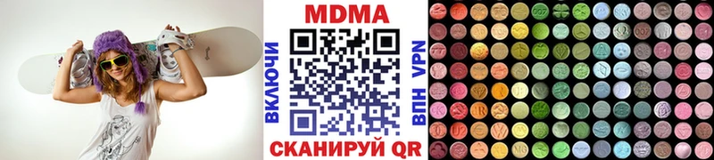 МДМА crystal  Волгодонск 