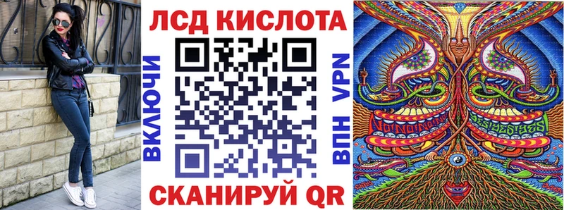 Марки 25I-NBOMe 1,5мг  ОМГ ОМГ ссылка  Волгодонск 
