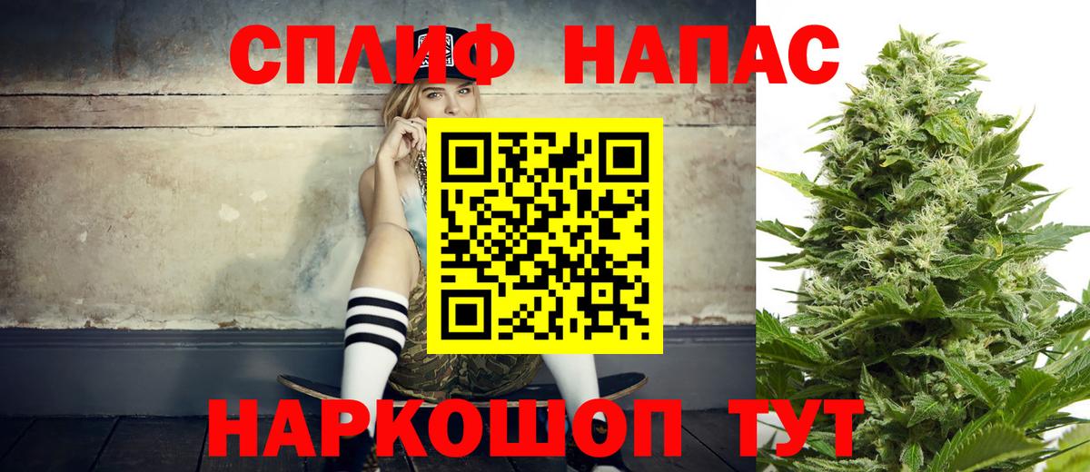 Шишки марихуана гибрид  Вход с VPN  Волгодонск  Каннабис тримм 